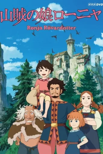 Póster de Ronja, the Robber's Daughter