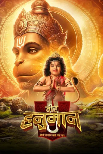 Póster de Veer Hanuman - Bolo Bajrang Bali Ki Jai