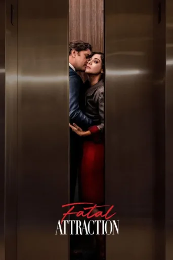 Постер Fatal Attraction