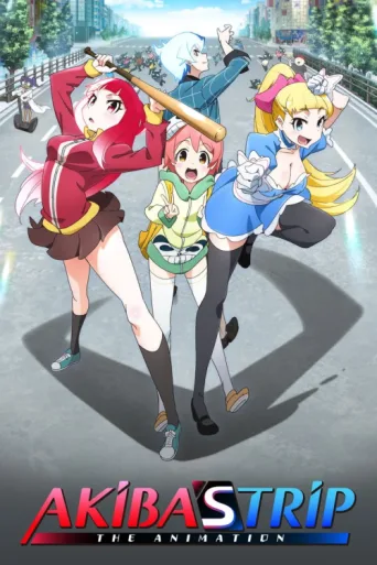 Постер AKIBA'S TRIP -THE ANIMATION-