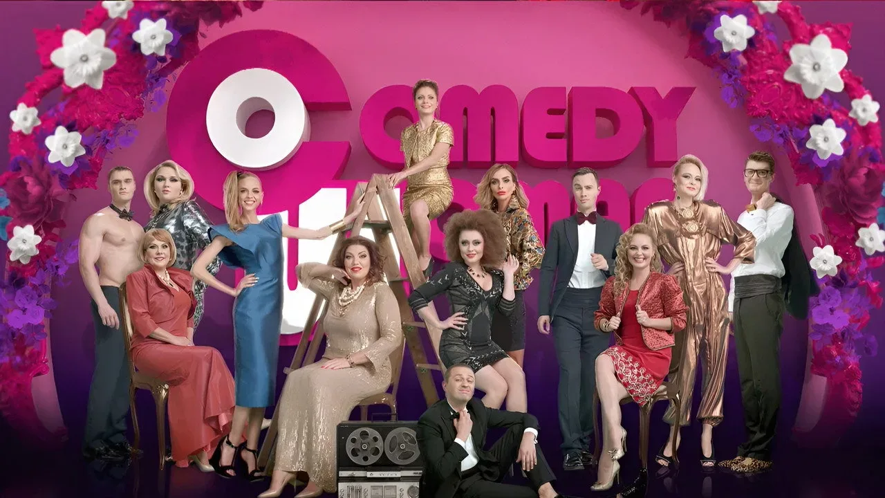 Фоновое изображение для Comedy Woman