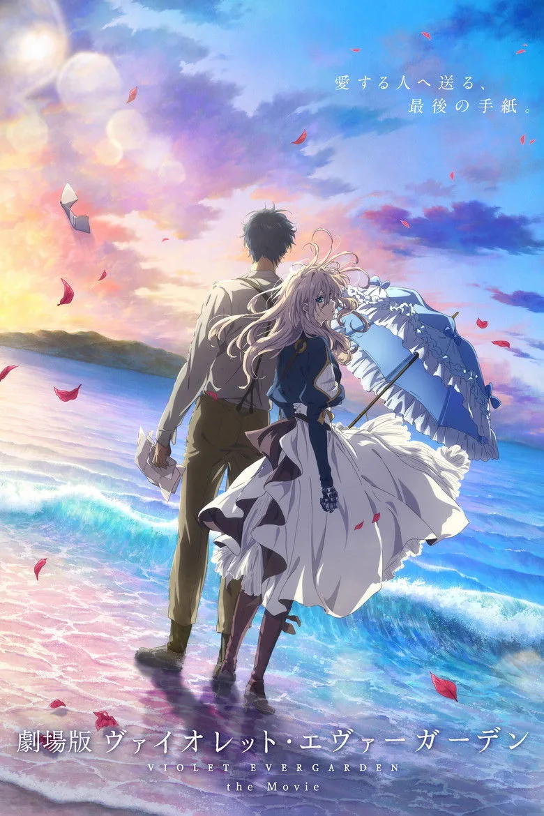 póster de Violet Evergarden: Film