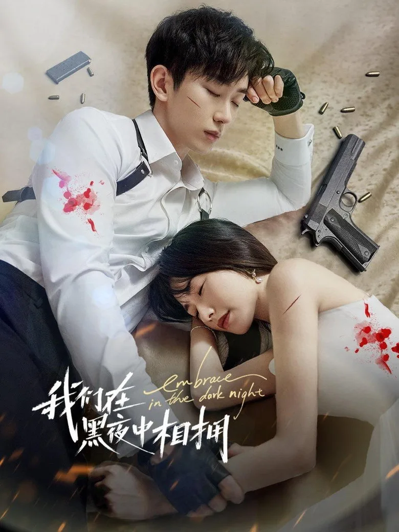 póster de Embrace in the Dark Night
