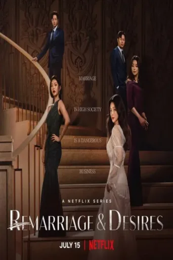 Póster de Remarriage & Desires