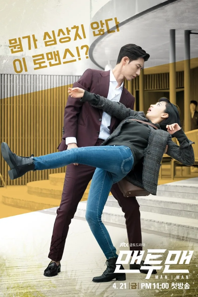 póster de Man to man