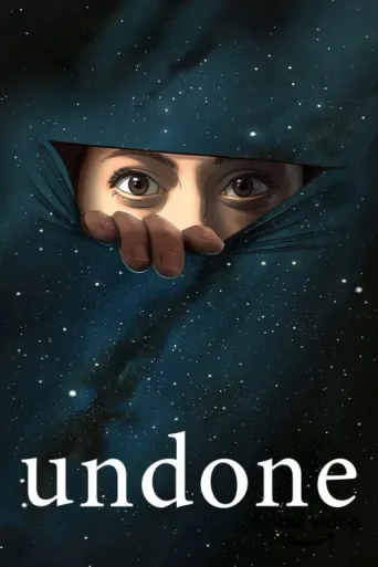ملصق Undone