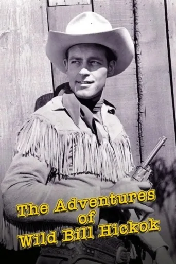 Постер The Adventures of Wild Bill Hickok