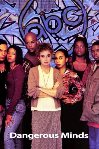 ملصق Dangerous Minds