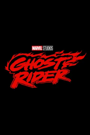 ملصق Ghost Rider