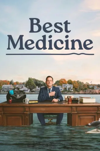 ملصق Best Medicine