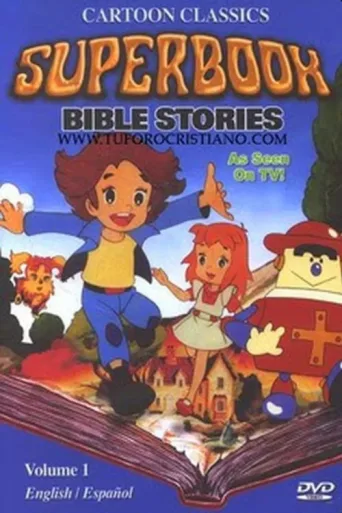 Постер Superbook