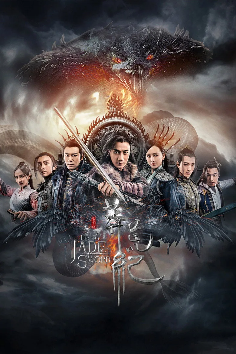 постер The Legend of Jade Sword