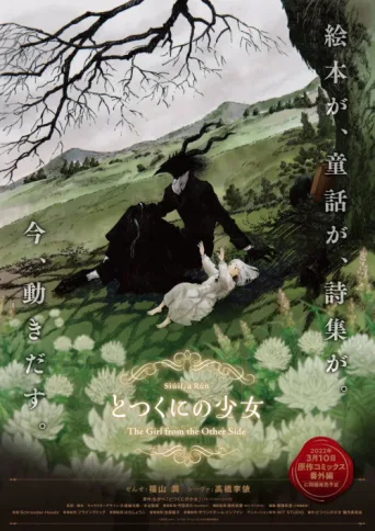 Poster for The Girl from the Other Side
