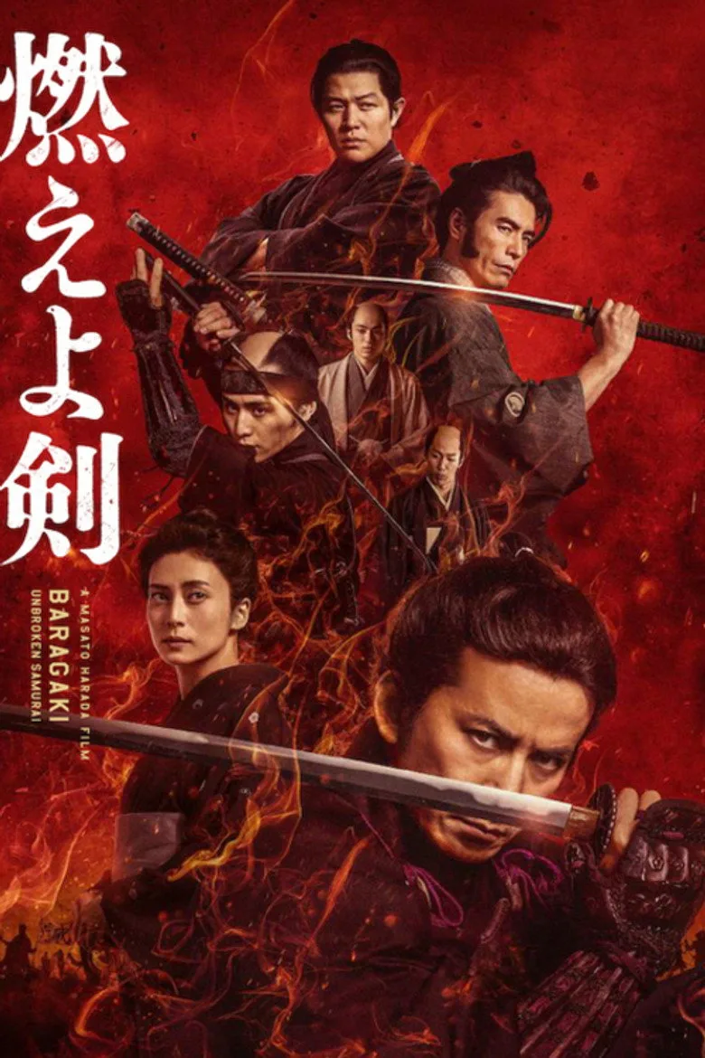 Baragaki: Unbroken Samurai posteri