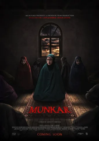 Постер Munkar