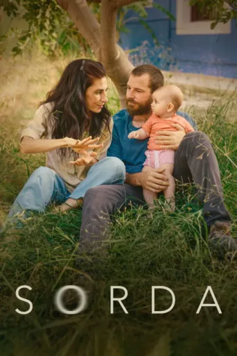 ملصق Sorda