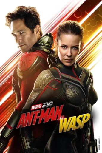 Постер Ant-Man ve Wasp