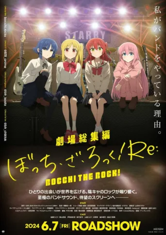 Póster de BOCCHI THE ROCK! Recap Part 1