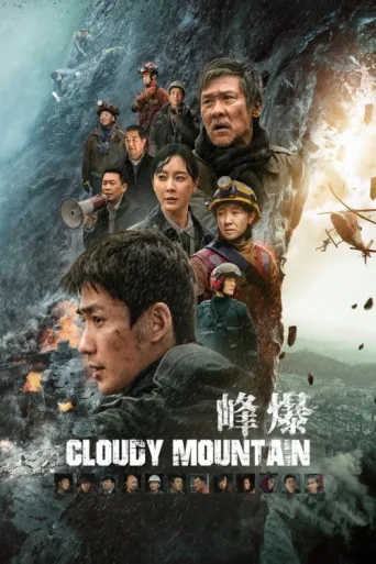 Poster for Cloudy Mountain