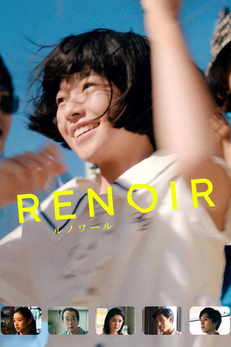 постер Renoir