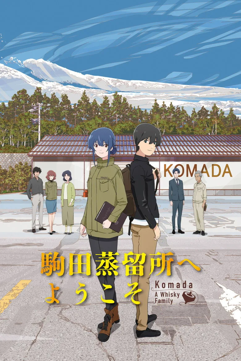 Komada – A Whisky Family posteri