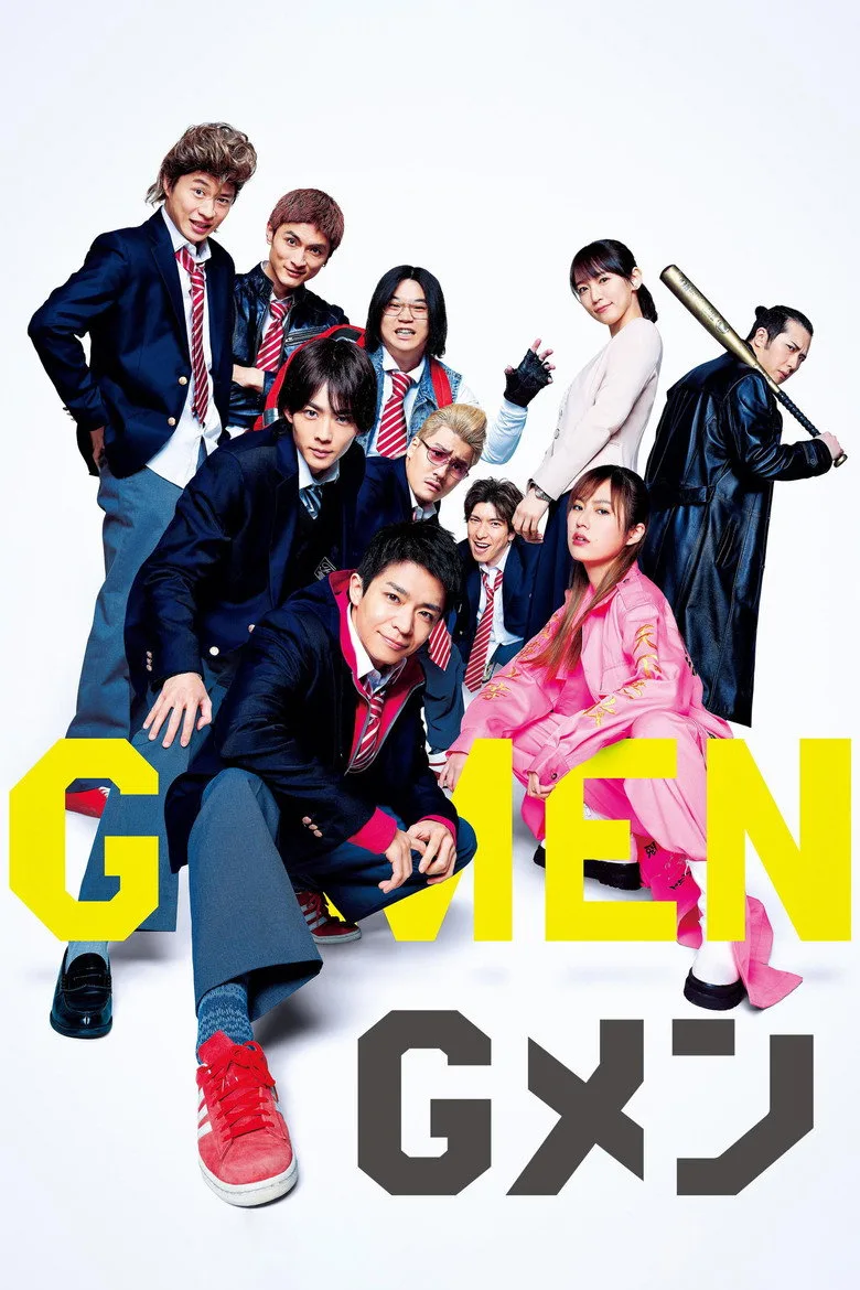 póster de G-Men