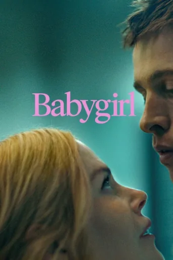 Постер Babygirl