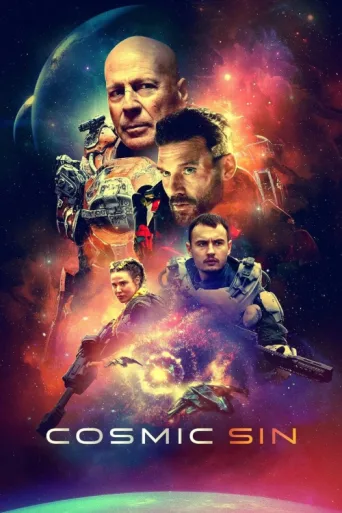 Постер Cosmic Sin