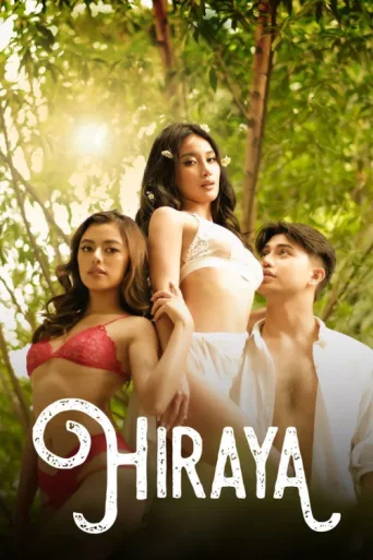 ملصق Hiraya