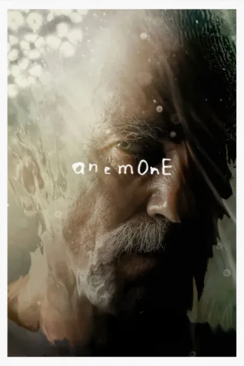 Постер Anemone