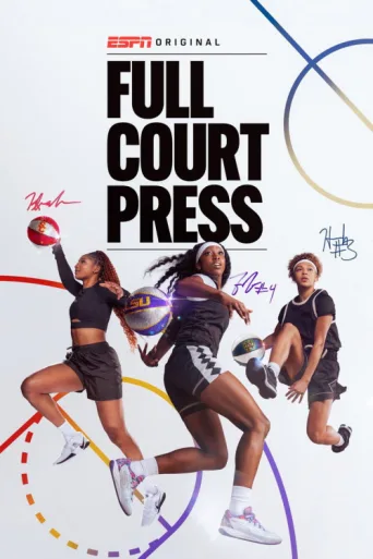 Full Court Press afişi