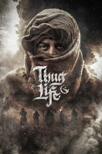 ملصق Thug Life
