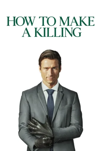 Poster for Nasıl Katil Olunur