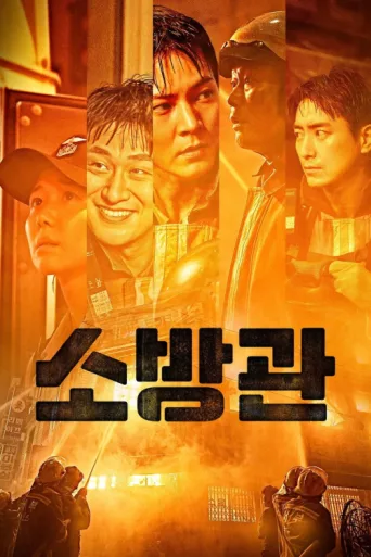 Poster for Firefighters