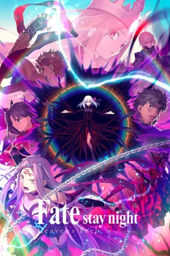Poster for Fate/stay night: Heaven's Feel III. Spring Song