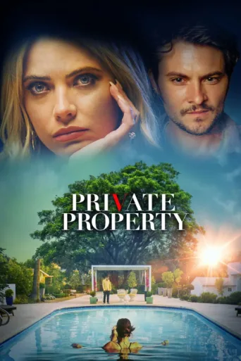Постер Private Property