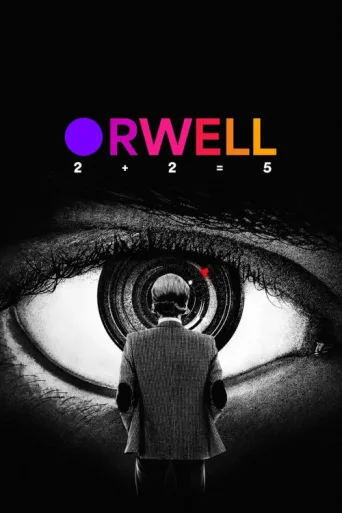 ملصق Orwell: 2+2=5