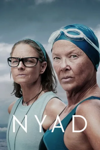 Постер NYAD