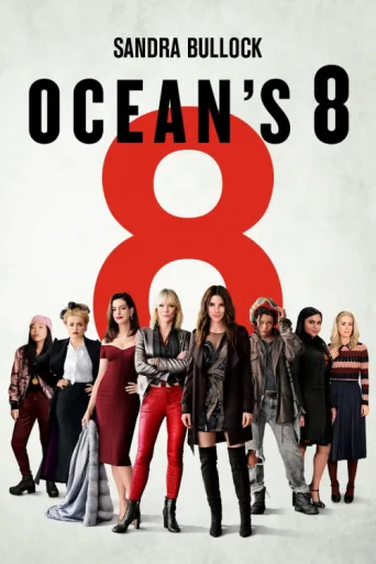 Poster for Ocean's 8