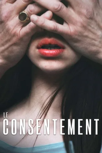 Постер Le Consentement