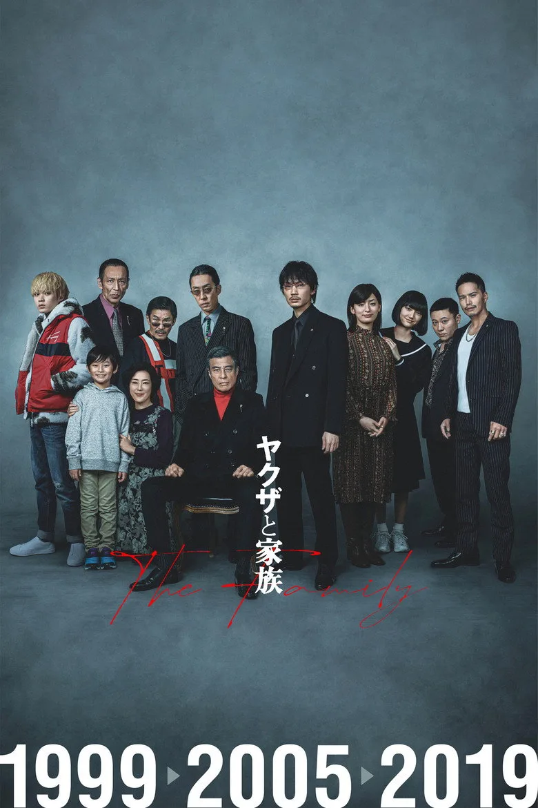 póster de A Family