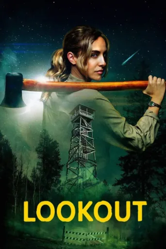 Постер Lookout