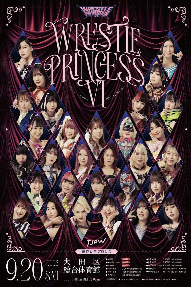 WRESTLE PRINCESS Ⅵ poster
