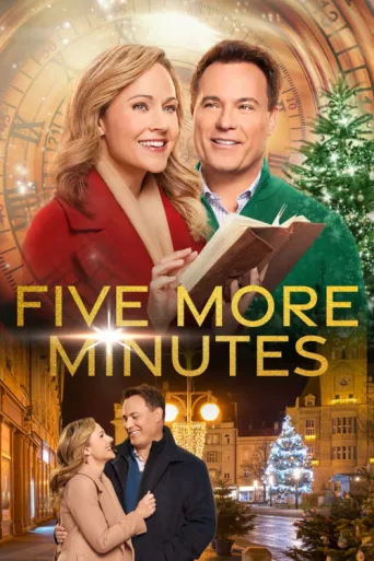 ملصق Five More Minutes