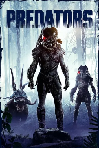 Постер Predators