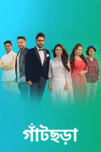 Poster for Gaatchora