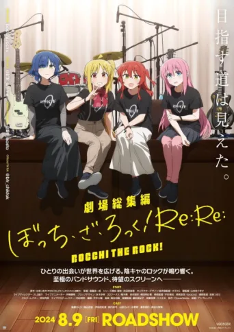 Poster for BOCCHI THE ROCK! Recap Part 2