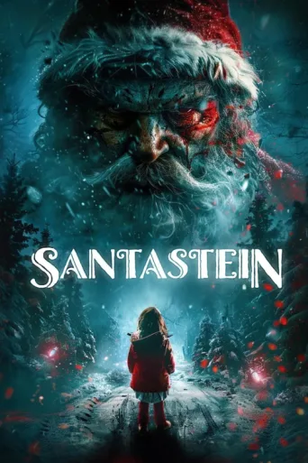 Постер Santastein