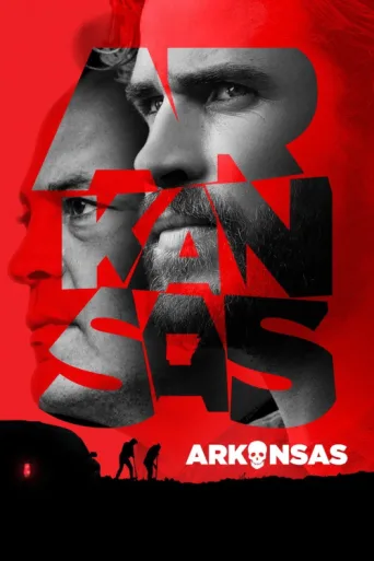 ملصق Arkansas