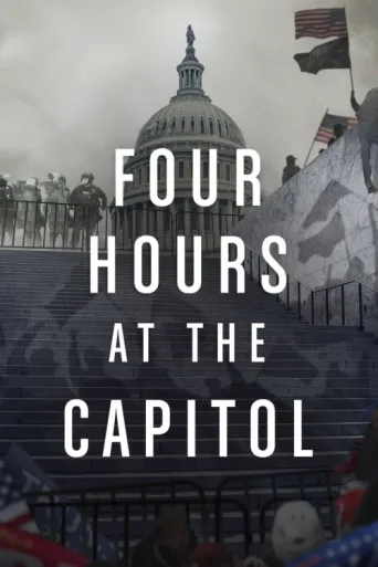 Постер Four Hours at the Capitol